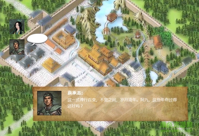 金庸群侠传X0.7金手指