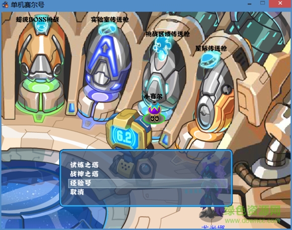 赛尔号游戏单机版