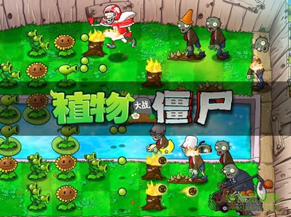 植物大战僵尸2010年度版修改器