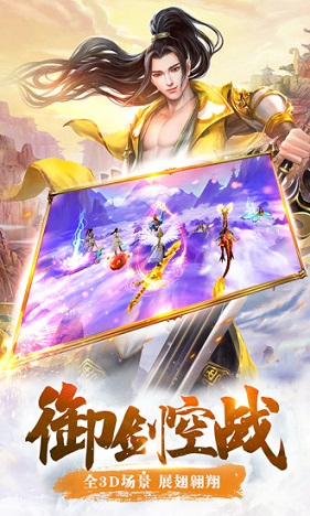 全民仙逆安锋版