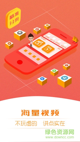 直销万事通软件 最新版本直销万事通