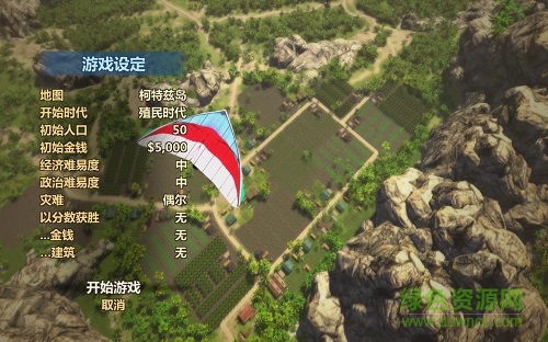 海岛大亨5电力mod