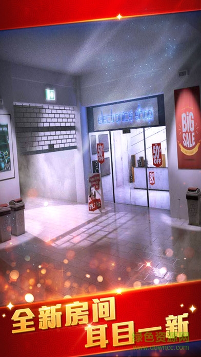 密室逃脱21修改版