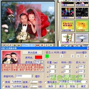 巨星mtv2016正式版