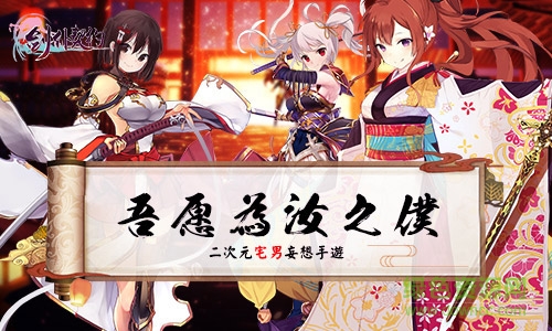 剑仆契约果盘版