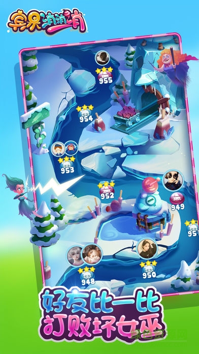 魅族手机宾果消消消