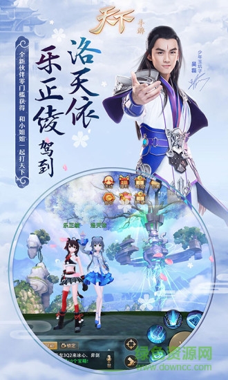 新快天下安卓版 新快天下手机版