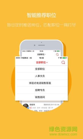 597企业版 597企业版