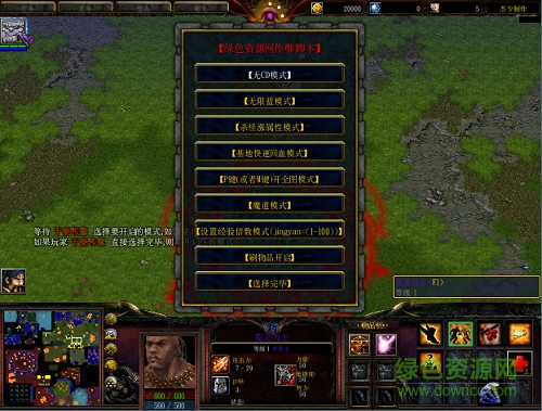 傲斗遮天2.54无cdp闪版