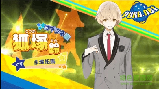 88星座的偶像革命官网