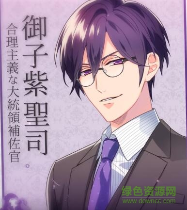 20170807172931_19048.jpeg 契约结婚大总统与秘密花嫁手游