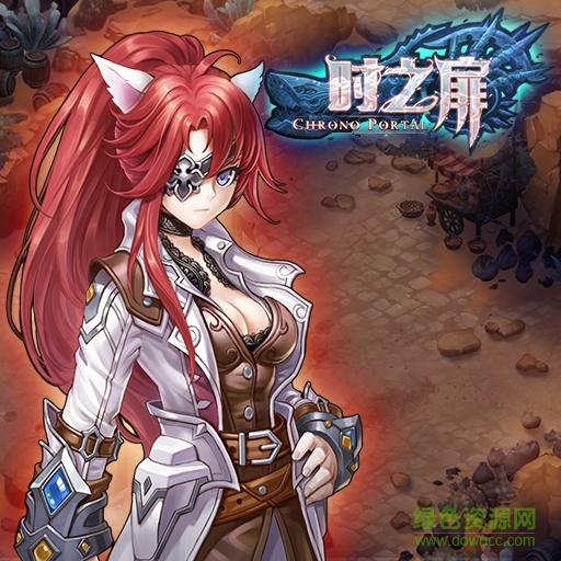 17095551.jpg 九天互动游戏时之扉