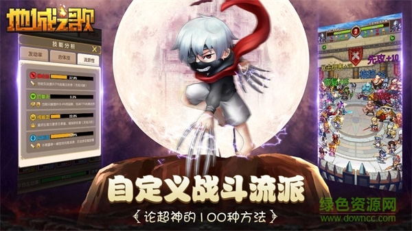 17753786.jpg 小米版地城之歌