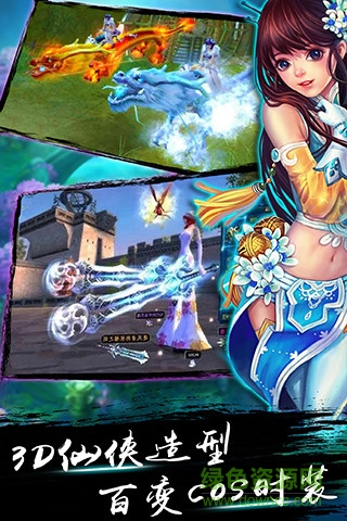 梦幻神语 梦幻神语