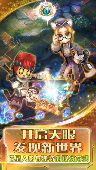 时之扉九游安卓版下载