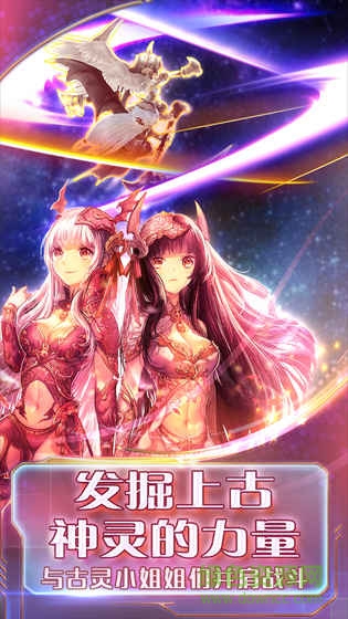 时之扉九游最新版下载