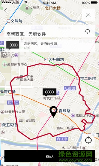 奥迪出行 奥迪出行