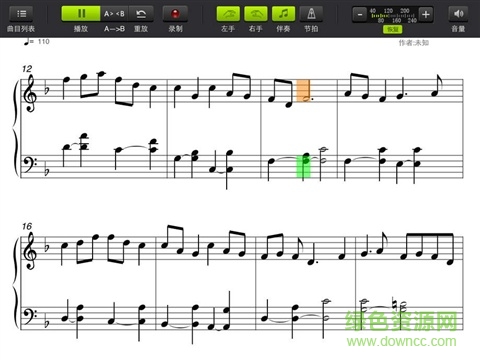 罗兰钢琴伴侣安卓