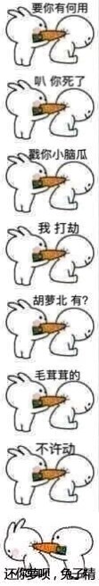 201782416824170130699870_600_0.jpg 脑子进萝北表情包