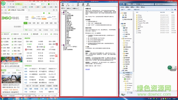 benqdisplay pilot分屏 benqdisplay pilot分屏