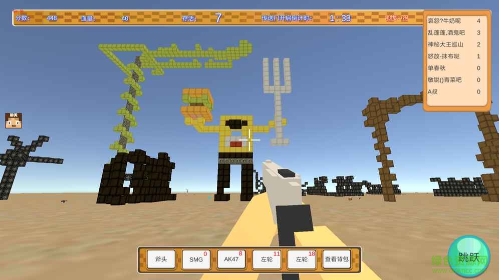 绝地沙盒竞技最新版