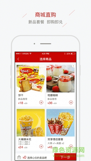 201733015348207_600_566.png 晟嘉国际影城