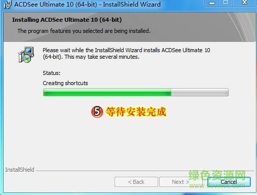 5.jpg acdsee pro 10 注册码激活工具