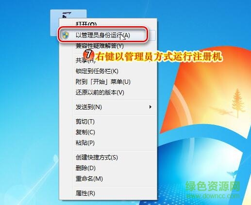 0.jpg acdsee pro 10 注册机软件