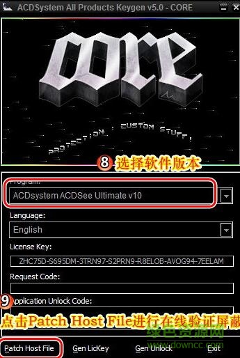 222.jpg acdsee pro 10 注册码激活工具