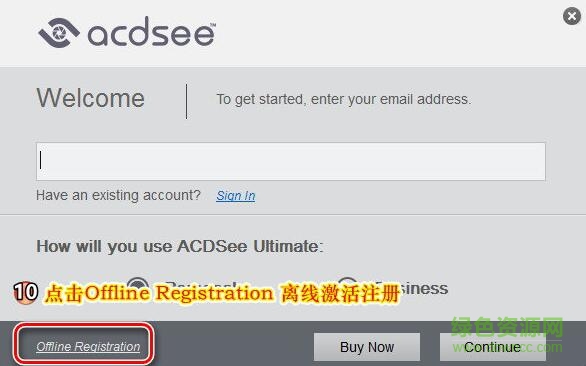 9.jpg acdsee pro 10 注册机