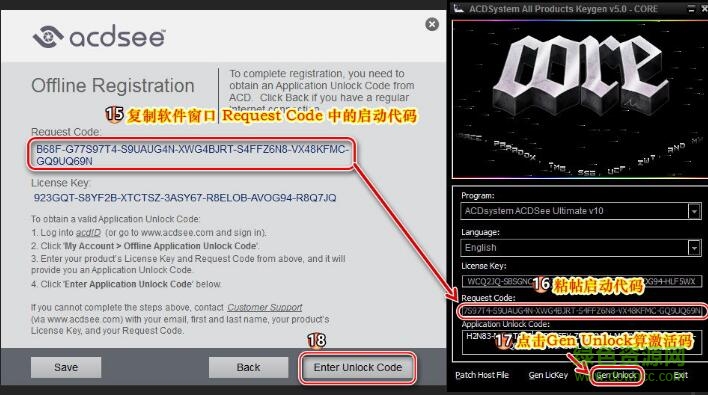 11.jpg acdsee pro 10 注册机