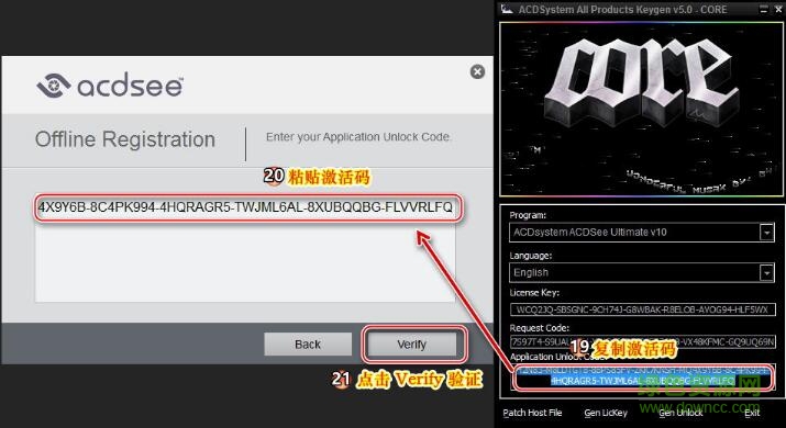 12.jpg acdsee pro 10 注册码激活工具
