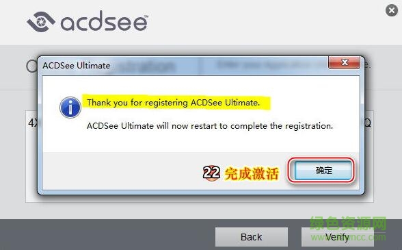 13.jpg acdsee pro 10 注册机