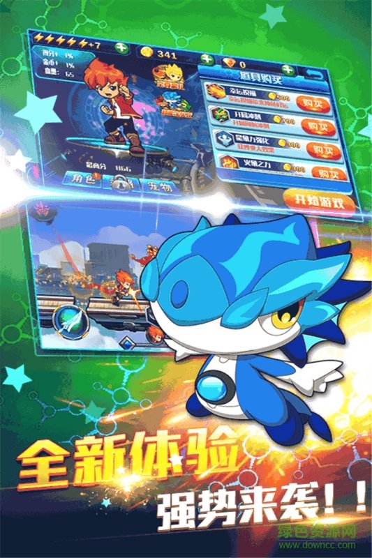 九游斗龙战士3风暴酷跑游戏 斗龙战士3风暴酷跑九游版