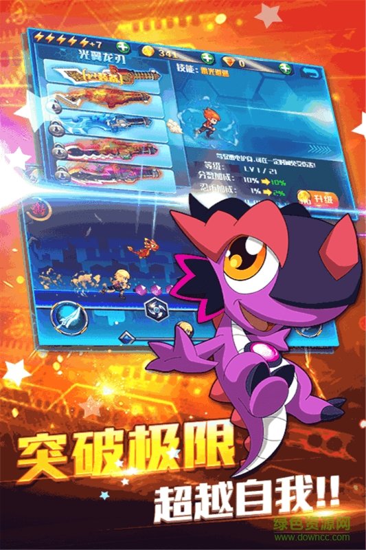 斗龙战士3风暴酷跑九游版 九游斗龙战士3风暴酷跑游戏