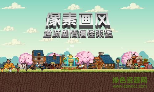 热战联盟九游客户端 热战联盟九游版