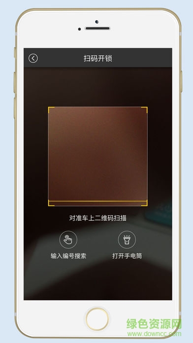 小黄峰共享电动车app