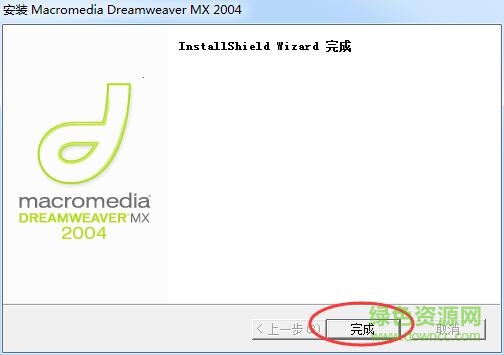 7.jpg dreamweaver mx 2004