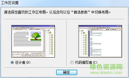 aa.jpg dreamweaver mx 2004