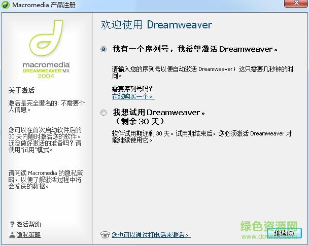 bb.jpg dreamweaver mx 2004