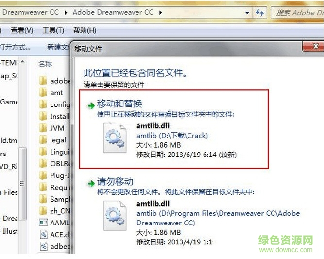 2017091919580434632.jpg dw cc 2017中文补丁