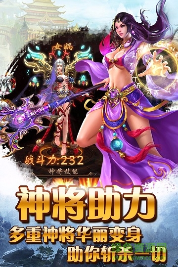 乱世君王 乱世君王