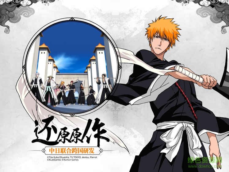 bleach境界魂之觉醒昆仑客户端 bleach境界魂之觉醒昆仑版