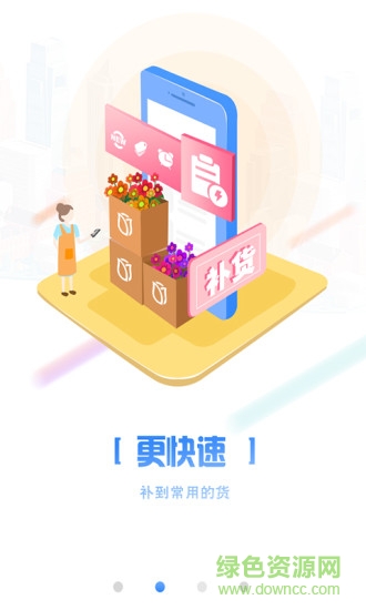 宜花花卉app 宜花找鲜花app