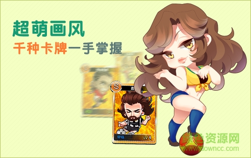 天天世界杯360版