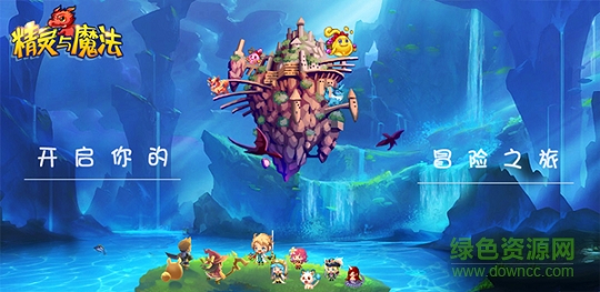 17930703.png 精灵与魔法九游版