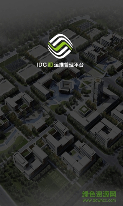 河南移动和运维app