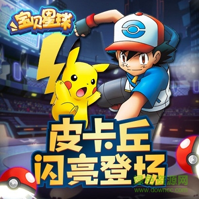 宝贝星球html5游戏