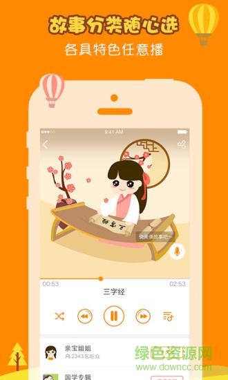 550 (14).jpg 笨狼进城的故事