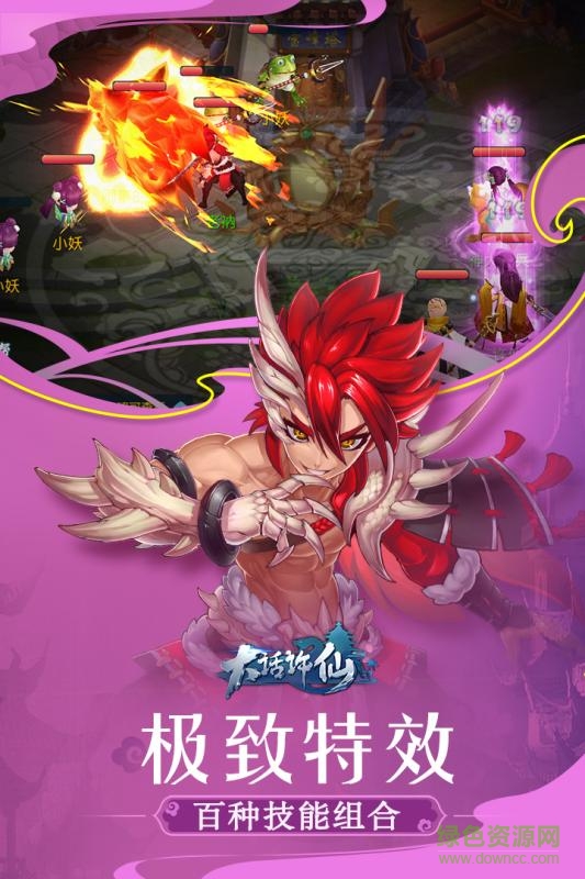 百度大话许仙手游